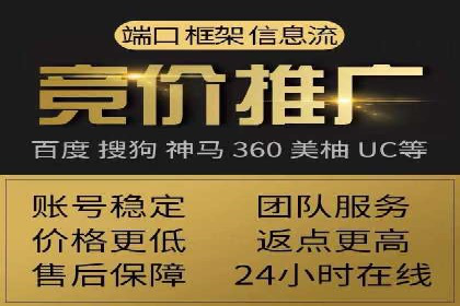 百度竞价托管成功案例分享